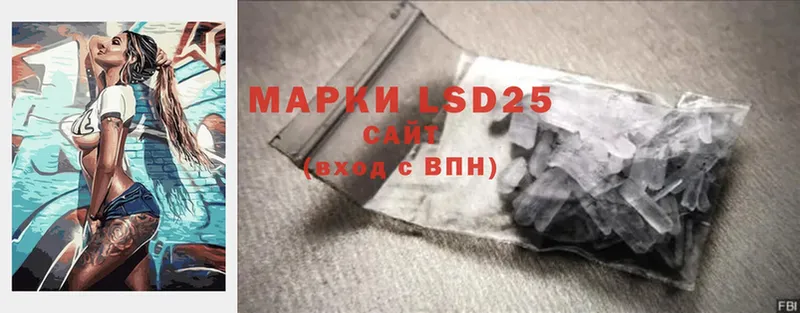 LSD-25 экстази кислота  Козельск 