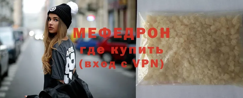 дарк нет как зайти  Козельск  МЕФ mephedrone 